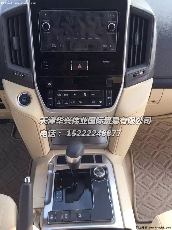 中東豐田酷路澤4000/4600/5700 教你選車(chē)-圖7