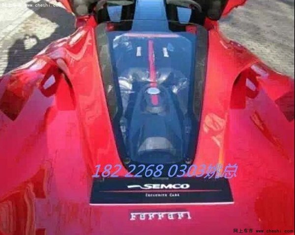 法拉利LaFerrari6.3L  全球限量绝世奢驾-图11