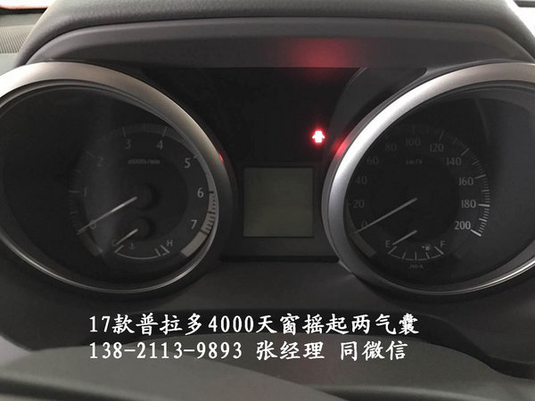 17款丰田霸道4000天窗版 普拉多4.0特惠-图5