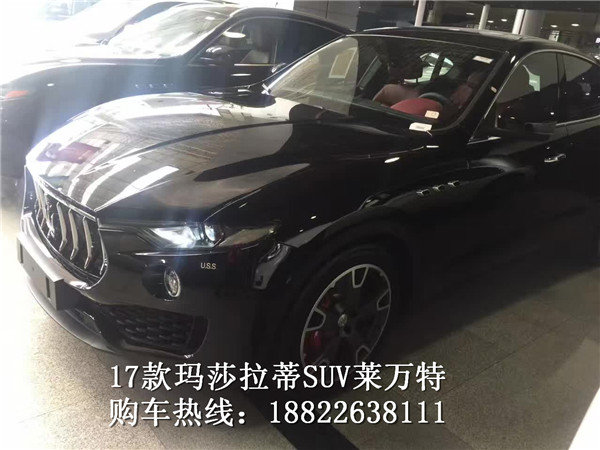 17款玛莎拉蒂Levante 莱凡特96万起速抢-图4