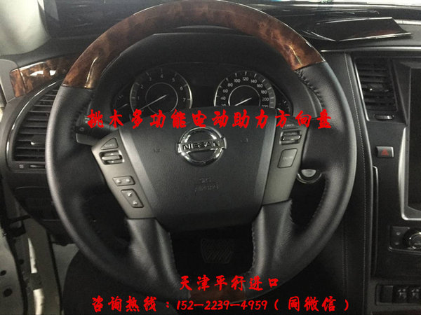 17款日產(chǎn)途樂Y62 標配高配報價全國分期-圖8