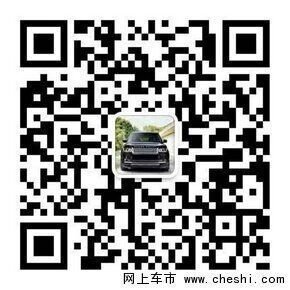 16款路虎攬勝創(chuàng)世加長(zhǎng)版 越野降價(jià)越瘋狂-圖8