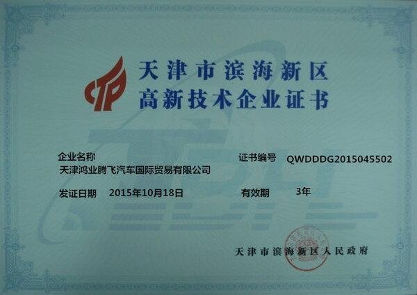 凯迪拉克凯雷德加长版 现车极尽豪华本色-图3