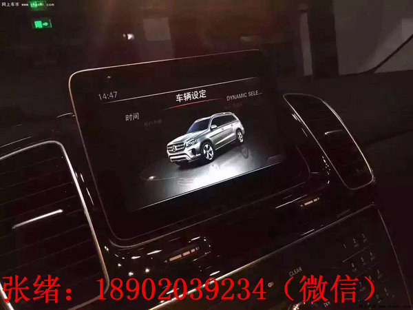 2016款奔驰GLS400首台预定 自贸区GLS400-图8