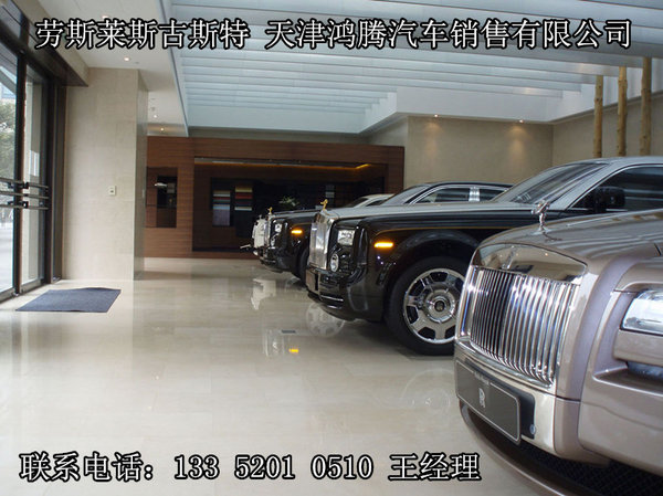 16勞斯萊斯古思特 性能升級(jí)古斯特加長(zhǎng)版-圖5