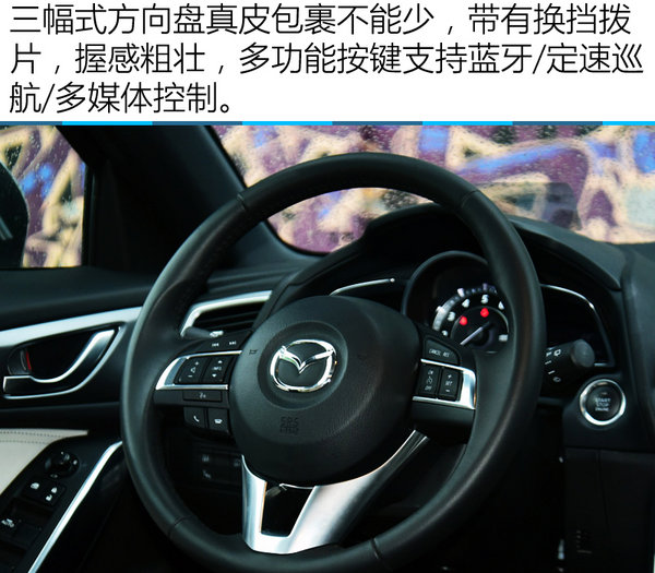 诠释运动型轿跑SUV 马自达CX-4 2.5L试驾-图2