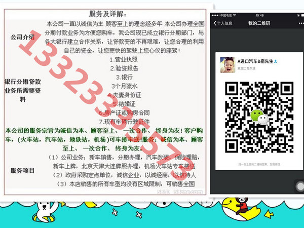 路虎攬勝一手資源 16款3.0美規(guī)歐規(guī)價(jià)格-圖8