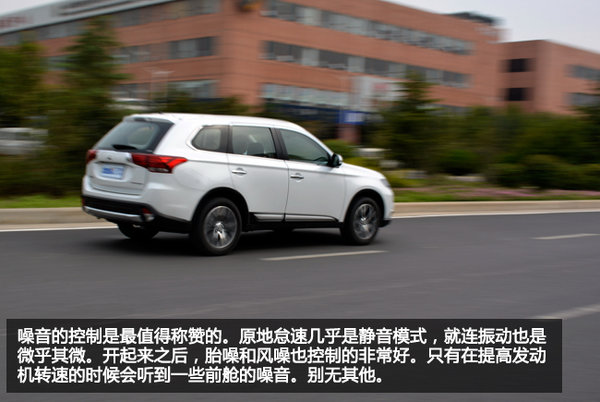 实力回归 试驾广汽三菱欧蓝德2.4L尊贵版-图7