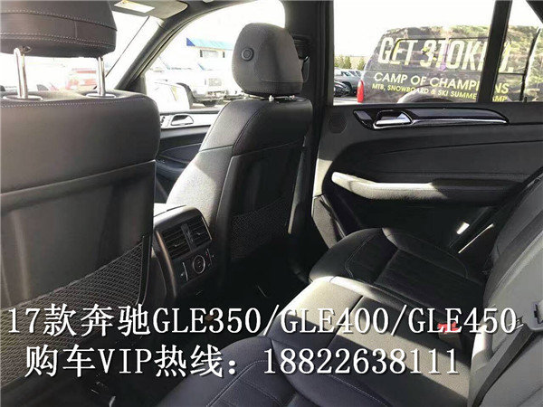 2017款奔驰GLE43价格 GLE级全系配置详解-图10