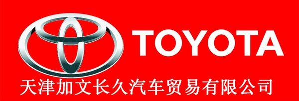 2016款豐田霸道2700 最低價37萬極限酷降-圖3