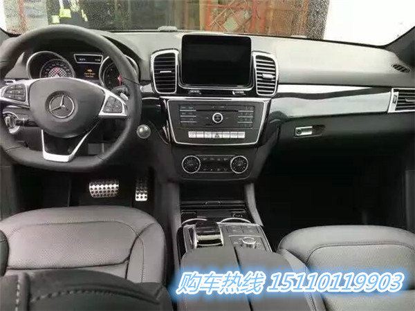 新款奔驰GLE43AMG 新惠价登场降价不犹豫-图4