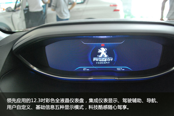 高端智能欧系SUV  标致4008深圳到店实拍-图12