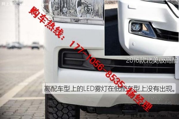 豐田酷路澤4000價(jià)格 磅礴$報(bào)價(jià)48萬電議-圖9