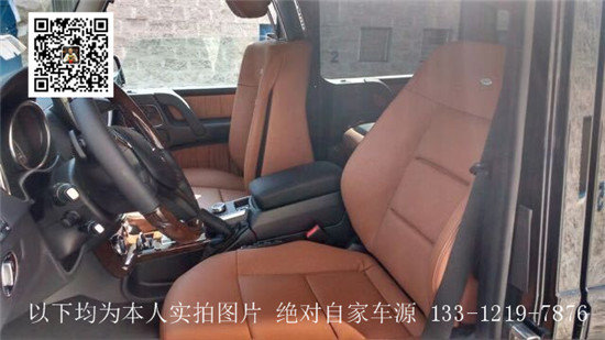 17款奔驰G500配置 通风真皮座椅优势卖点-图5
