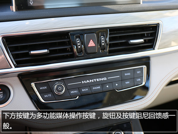 自主SUV新晋小生 实拍汉腾X5 1.5T旗舰-图6