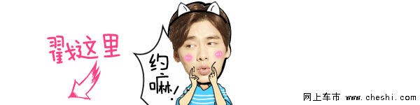 特别企划.给你不一样的520_南京车市-网上车市