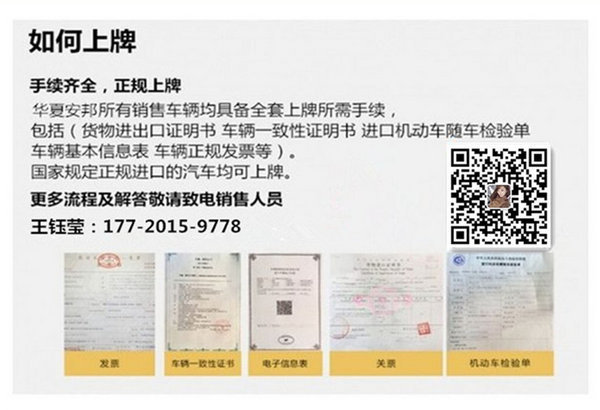 16款路虎揽胜运动版 压倒性优势震惊港口-图8