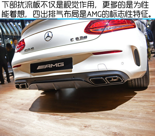 2016北京车展 奔驰AMG C63S Coupe实拍-图11