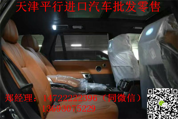 17款路虎揽胜行政 强大四驱越野优势鲜明-图10