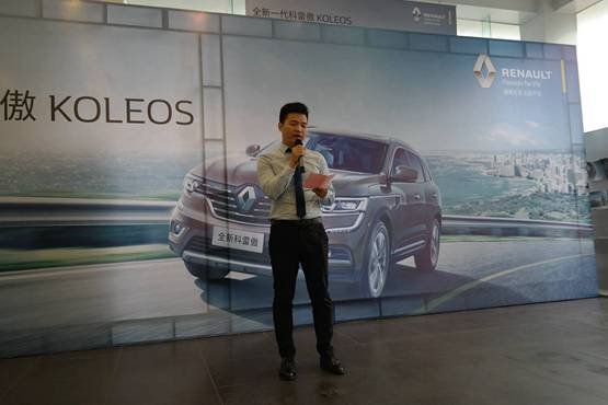 尽显傲人魅力 雷诺全新科雷傲南宁试驾-图3