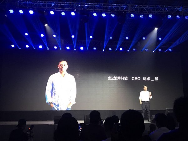 虬龙科技品牌发布 用“中国智造”为摩托车行业带来新变革-图1