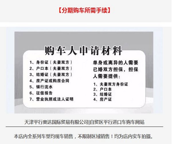 16款保时捷卡宴报价 卡宴90万全国最低价-图5