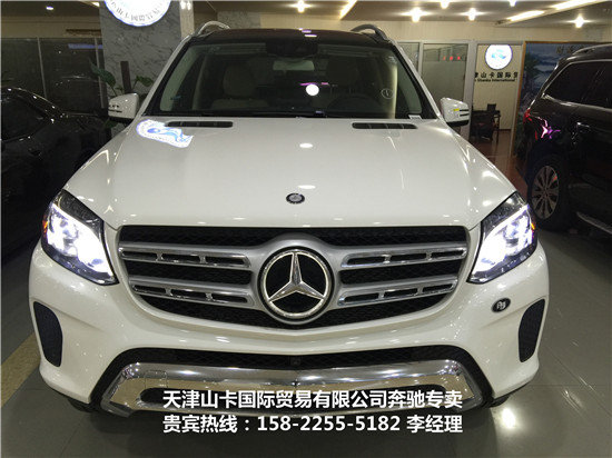 17款奔馳GLS450白色 真實便宜報價112萬-圖1