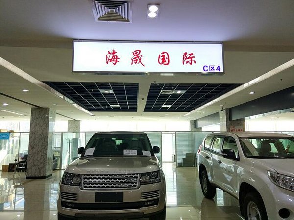 17款豐田塞納四驅(qū)頂配 降到底線配置亮了-圖3