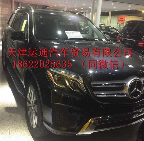黑色17款奔馳GLS450美規(guī) GLS配置包全解-圖3