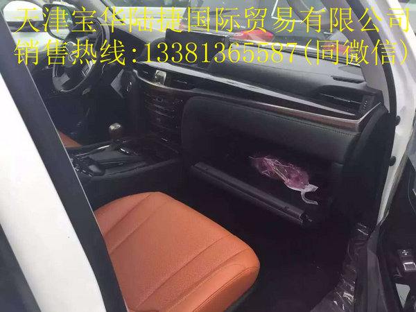 16雷克萨斯LX570中东 耀眼气势跨越极限-图8