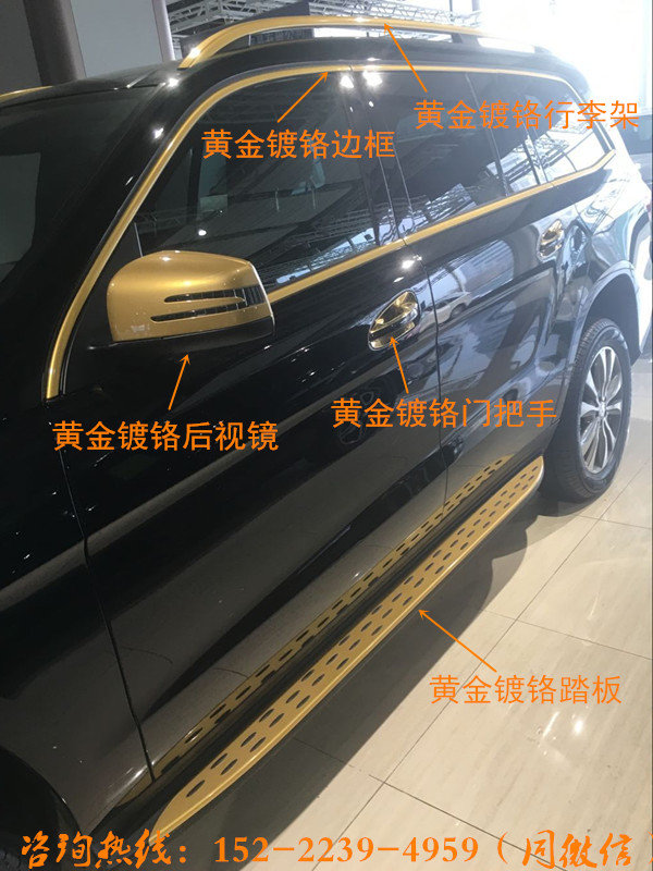2017款美规版奔驰GLS450报价 黄金富豪版-图6