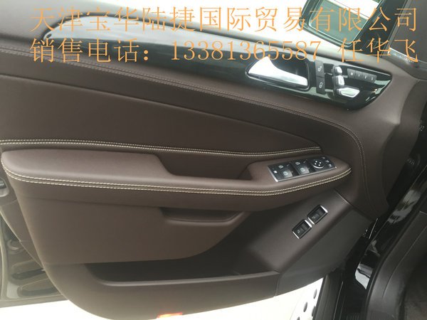 2017款奔馳GLS450爆降 狂野SUV狂奔底價-圖7