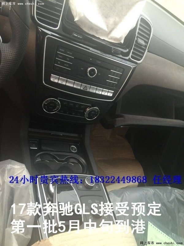 17款奔馳GLS450 津門預訂從速價格99.8萬-圖11
