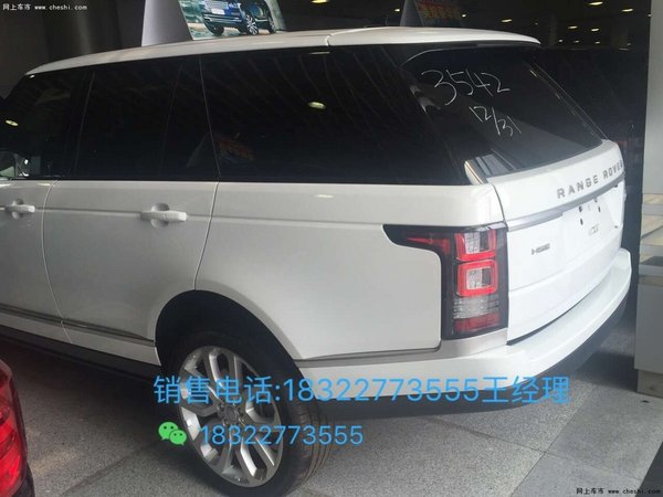 路虎揽胜行政16款欧规美规行情 泡妞神器-图11
