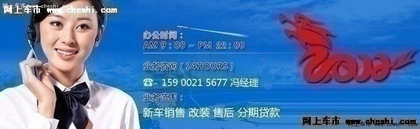 16款奔驰GLE400中东/加版 配置参数报价-图2