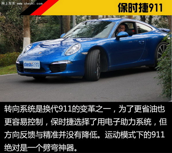 速度与奢华的共生---南京试驾保时捷911-图5