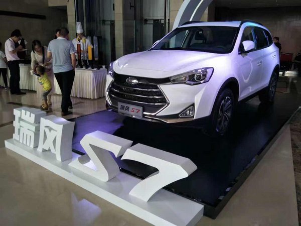 引领紧凑型SUV 瑞风S7正式登陆河北市场-图5