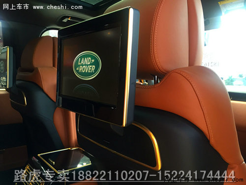 路虎攬勝巔峰5.0T  四座創(chuàng)世典藏加長(zhǎng)版-圖8