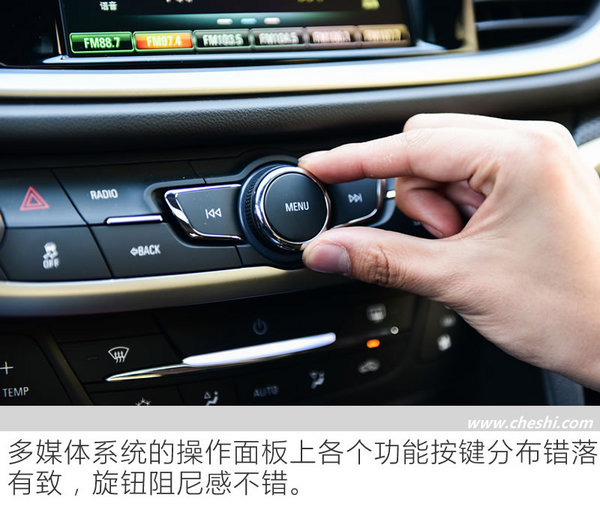 为三缸发动机正名！ 上汽通用别克阅朗试驾体验-图9