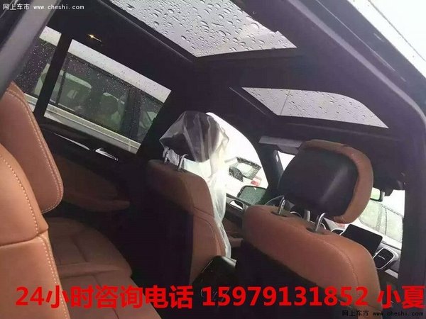 17款奔馳GLS450行情 GLS450首駕入港優(yōu)惠-圖10