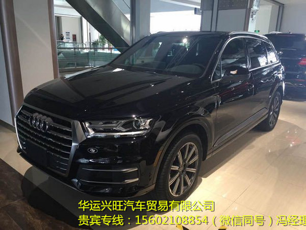 加版奥迪Q7豪车中心 3.0T分期贷款59万起-图5