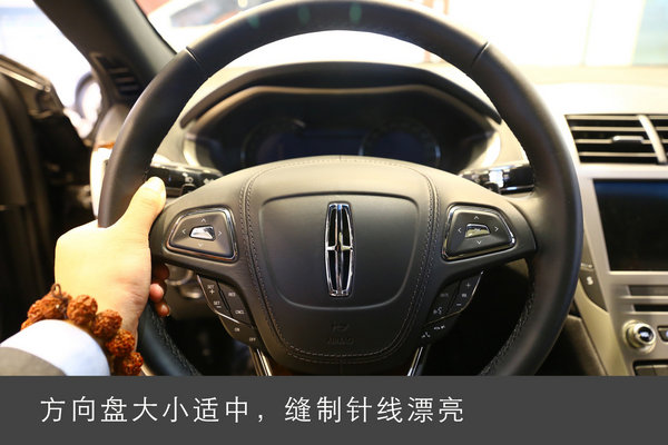属于我自己的林肯MKZ  实拍介绍-图7