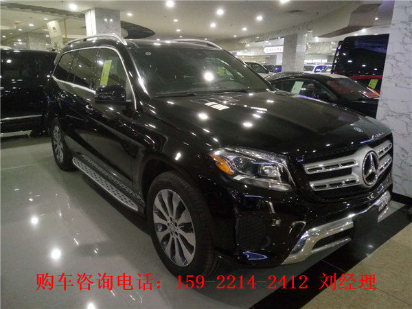 2017款奔馳GLS450現車 心動特價101萬起-圖3