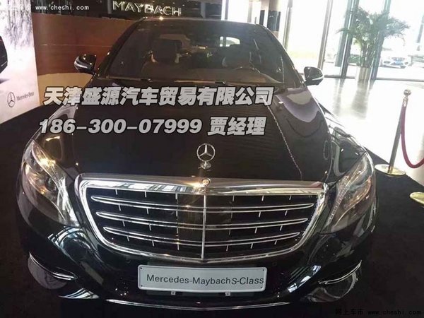 奔驰S500L迈巴赫港口价格 S500L现金优惠-图3