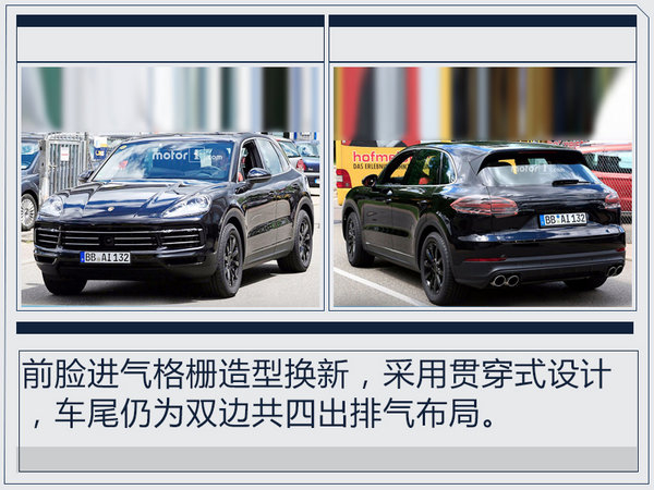 优乐国际在华将推8款新车 包含加长版/插电混动-图1
