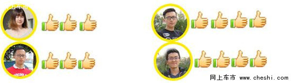 年轻新势力最爱哪款 四款紧凑车换车比拼-图9