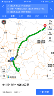 勒是雾都博越满箱油穿越重庆南北纵线-图3