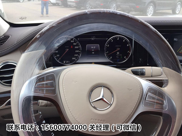 2016款奔馳S400中東版 最高優(yōu)惠20萬(wàn)熱賣-圖6