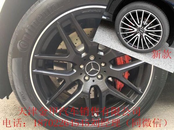 奔馳GLS63奢華有個性SUV 意想不到的體驗-圖7