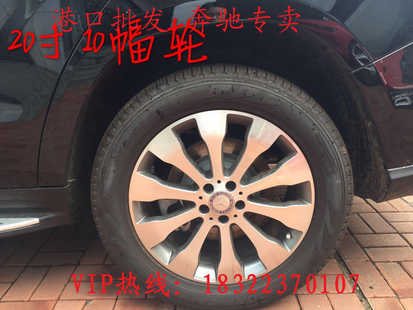 新款奔馳GLS450 中秋節(jié)港口最低價99.8萬-圖3